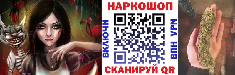Купить Новокубанск Канабис A PVP ГАШ Меф Cocaine
