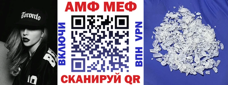 Amphetamine 98%  где купить наркотик  Новокубанск 
