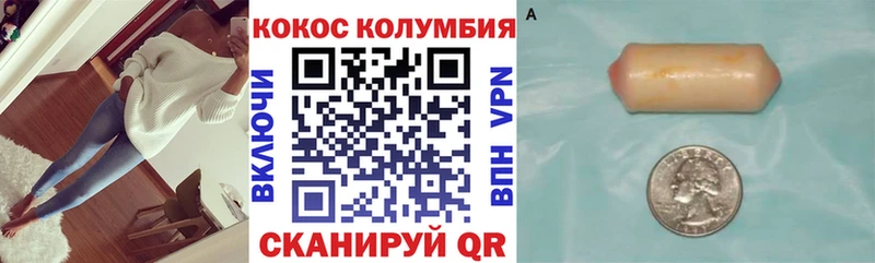 COCAIN Колумбийский  гидра ONION  Новокубанск 