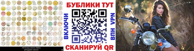 Экстази Philipp Plein цена наркотик Новокубанск