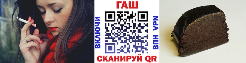 где купить наркоту  Новокубанск  ГАШИШ Изолятор 