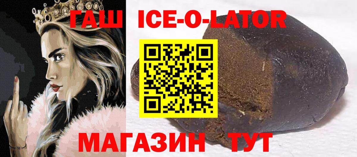 Cocaine  Гашиш  Конопля  Вход с VPN  Новокубанск  Мефедрон кристаллы 