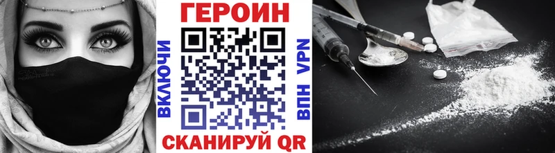 Героин Афган  что такое   Новокубанск 