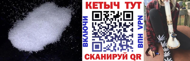 КЕТАМИН ketamine  ссылка на мегу как войти  даркнет состав  Новокубанск 