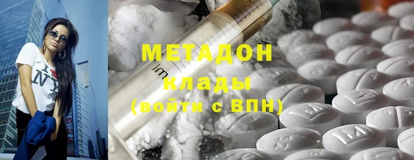 экстази Алексеевка