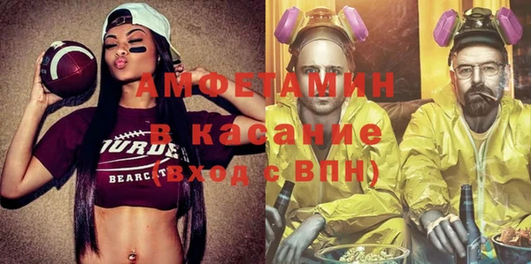 экстази Алексеевка