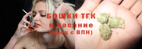 синтетический гашиш Алексин