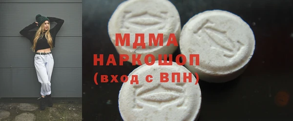 синтетический гашиш Алексин