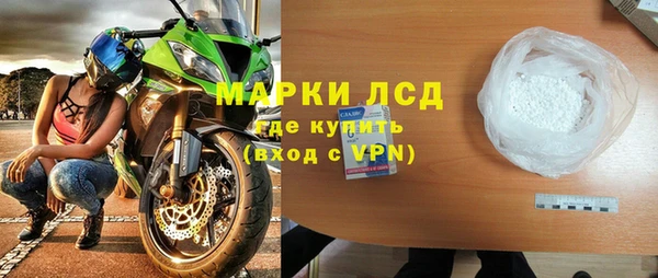 синтетический гашиш Алексин