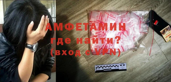 экстази Алексеевка