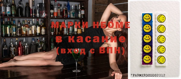 синтетический гашиш Алексин