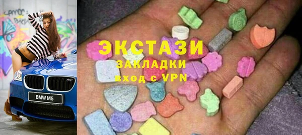 экстази Алексеевка