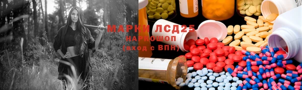 синтетический гашиш Алексин