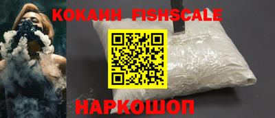 мяу мяу кристалл Заводоуковск