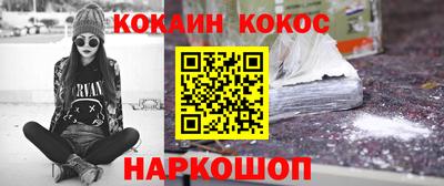 мяу мяу кристалл Заводоуковск