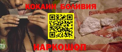 мяу мяу кристалл Заводоуковск