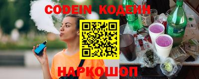 твердый Заволжье