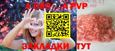 твердый Заволжье