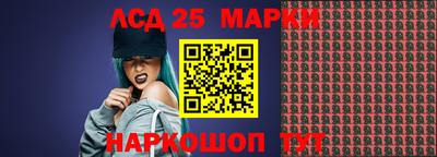 твердый Заволжье