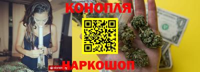 мяу мяу кристалл Заводоуковск