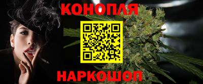 мяу мяу кристалл Заводоуковск
