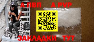 твердый Заволжье