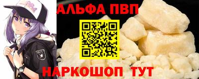 мяу мяу кристалл Заводоуковск