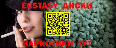 мяу мяу кристалл Заводоуковск
