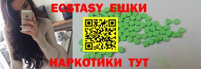 мяу мяу кристалл Заводоуковск