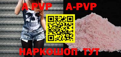 мяу мяу кристалл Заводоуковск