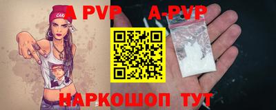 мяу мяу кристалл Заводоуковск