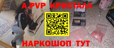 твердый Заволжье