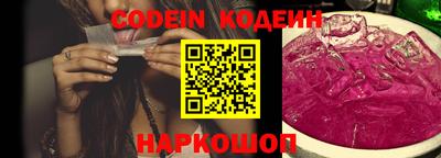 мяу мяу кристалл Заводоуковск