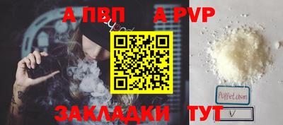 мяу мяу кристалл Заводоуковск
