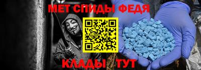 мефедрон VHQ Лесной