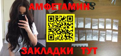 мяу мяу кристалл Заводоуковск