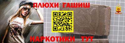 мяу мяу кристалл Заводоуковск