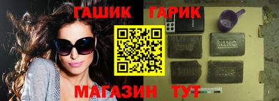 мяу мяу кристалл Заводоуковск