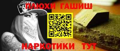 твердый Заволжье