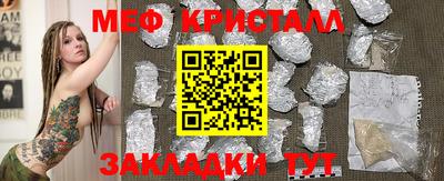 твердый Заволжье