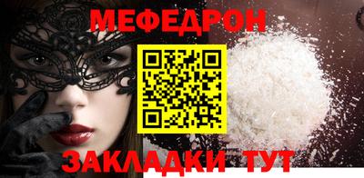 твердый Заволжье