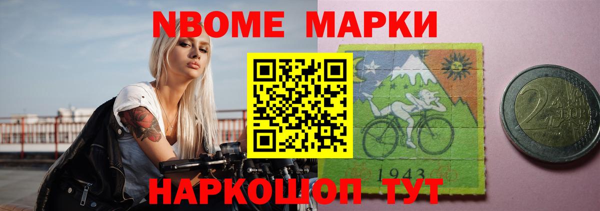 ЛСД экстази кислота Новокубанск
