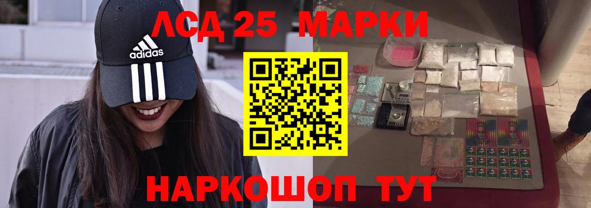 Новокубанск  ЛСД экстази ecstasy  Лсд 25 экстази кислота  Вход с VPN 