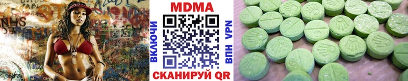 MDMA VHQ  мориарти как зайти  Новокубанск  KRAKEN ССЫЛКА 