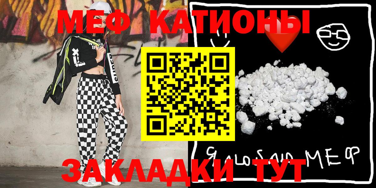 МЕФ Новокубанск