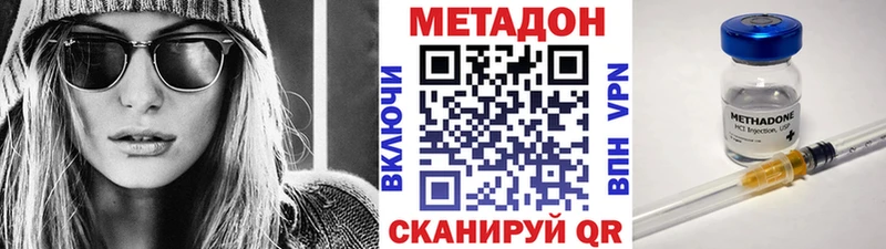 сколько стоит  Новокубанск  МЕТАДОН methadone 
