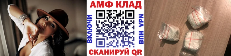МЕТАМФЕТАМИН мет  mega как зайти  Новокубанск 