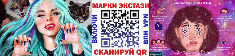 Марки NBOMe 1,5мг  Новокубанск 