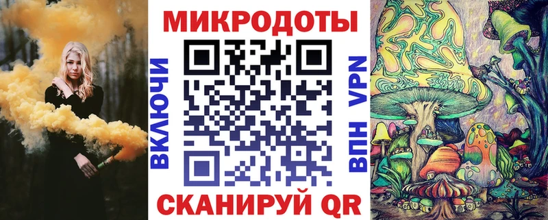Галлюциногенные грибы GOLDEN TEACHER  Новокубанск 