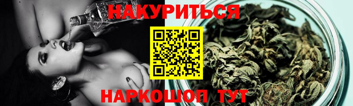 Бошки Шишки ГИДРОПОН  Бошки марихуана THC 21%  Вход с VPN  Новокубанск  МАРИХУАНА SATIVA & INDICA 